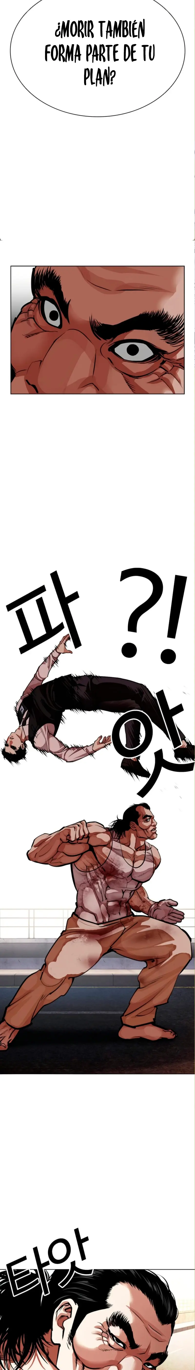 Nueva Cara  > Capitulo 590 > Page 71