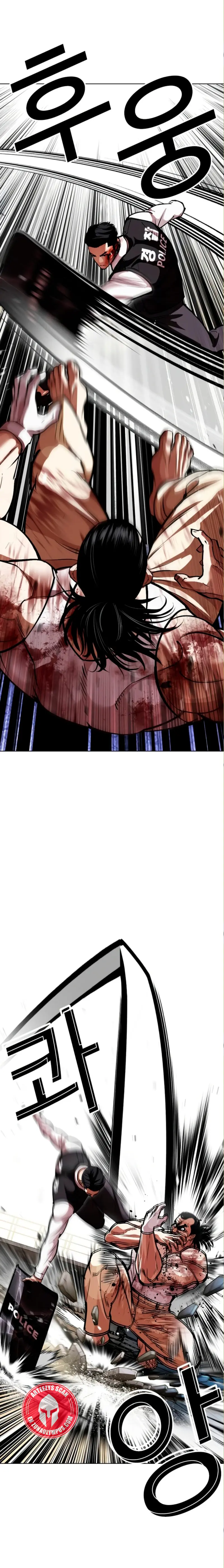 Nueva Cara  > Capitulo 590 > Page 111