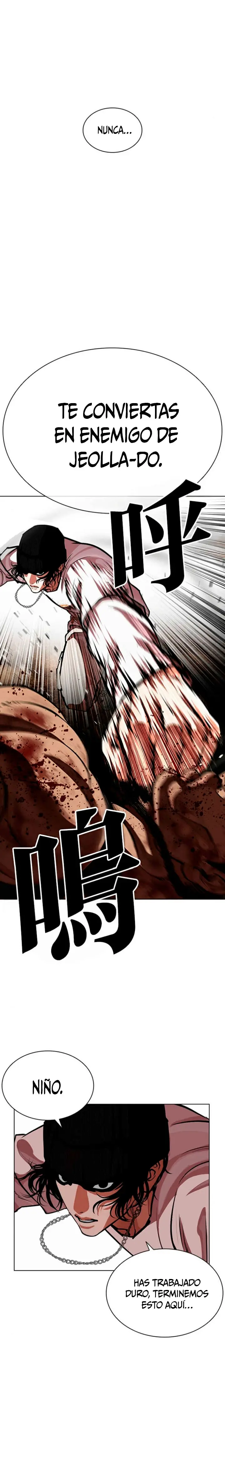 Nueva Cara  > Capitulo 591 > Page 341