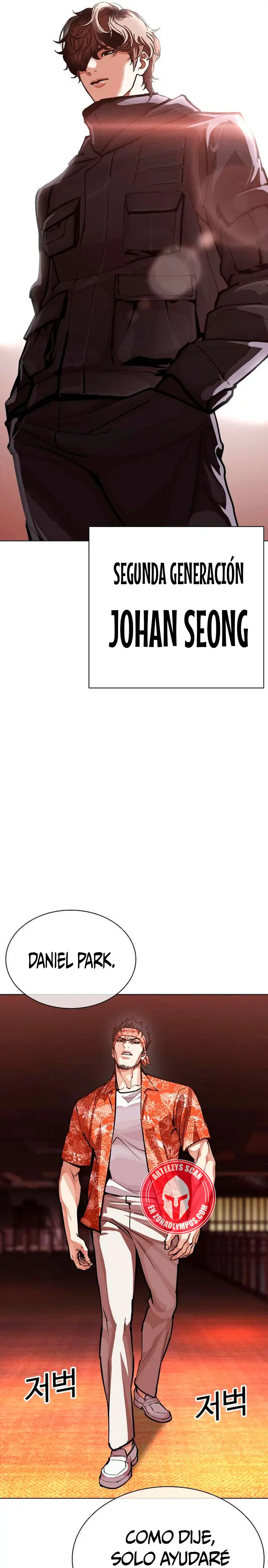 Nueva Cara  > Capitulo 592 > Page 541