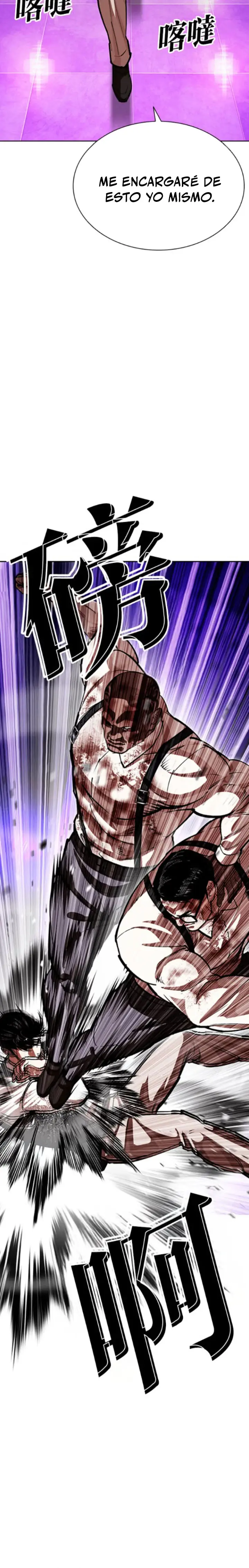 Nueva Cara  > Capitulo 593 > Page 61