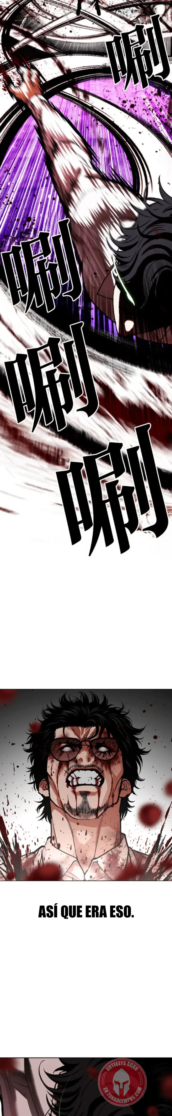 Nueva Cara  > Capitulo 593 > Page 351