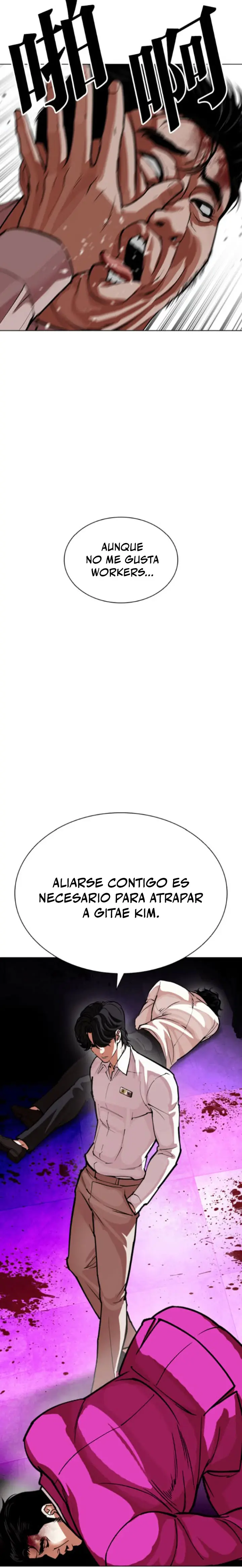 Nueva Cara  > Capitulo 593 > Page 371