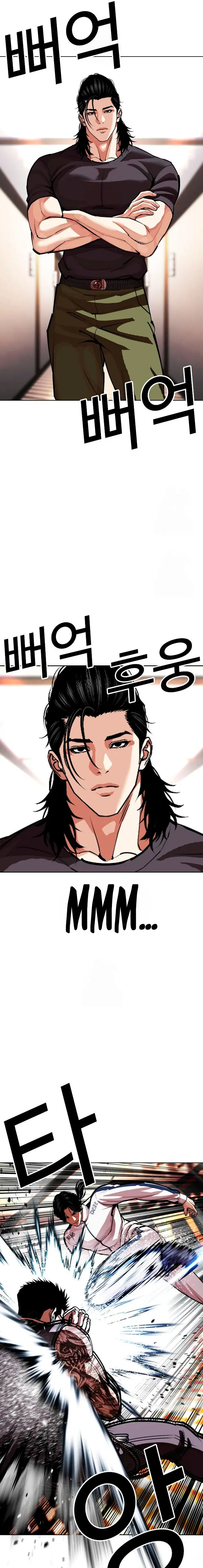 Nueva Cara  > Capitulo 594 > Page 101