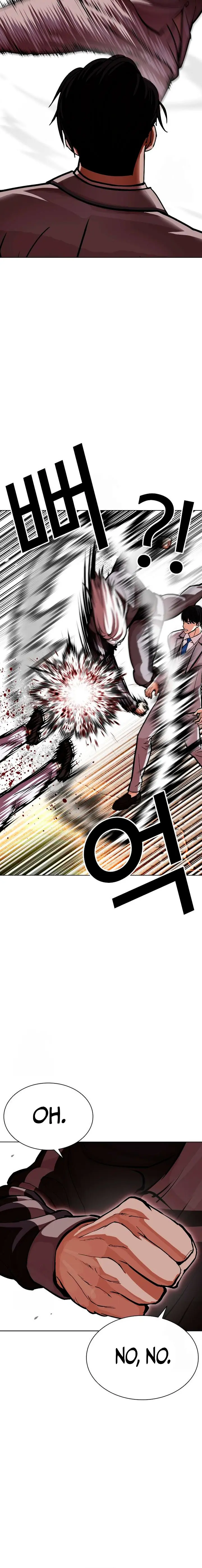 Nueva Cara  > Capitulo 595 > Page 171