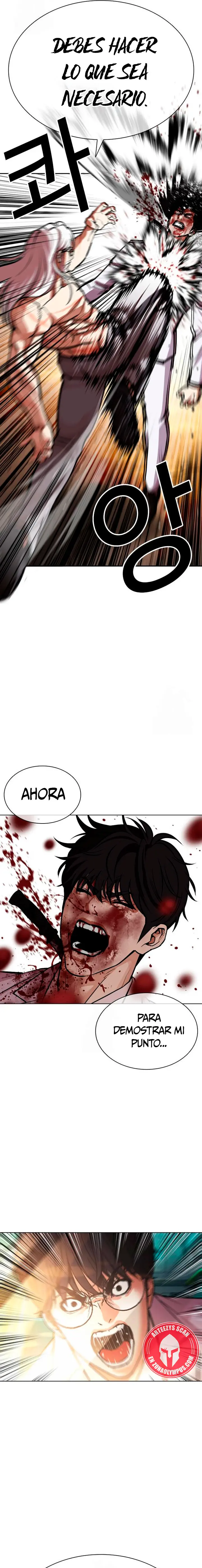 Nueva Cara  > Capitulo 595 > Page 231