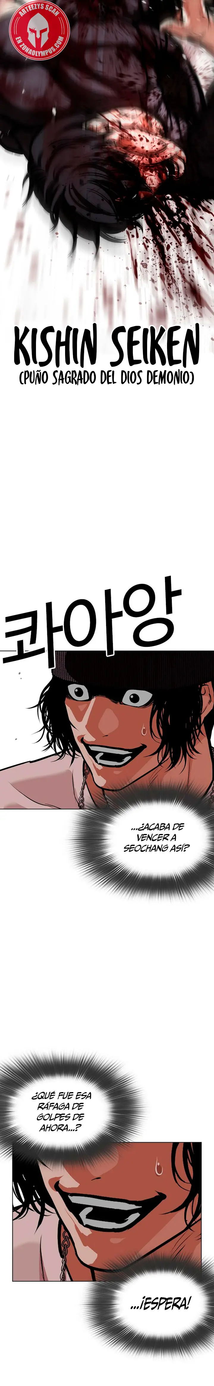 Nueva Cara  > Capitulo 596 > Page 271