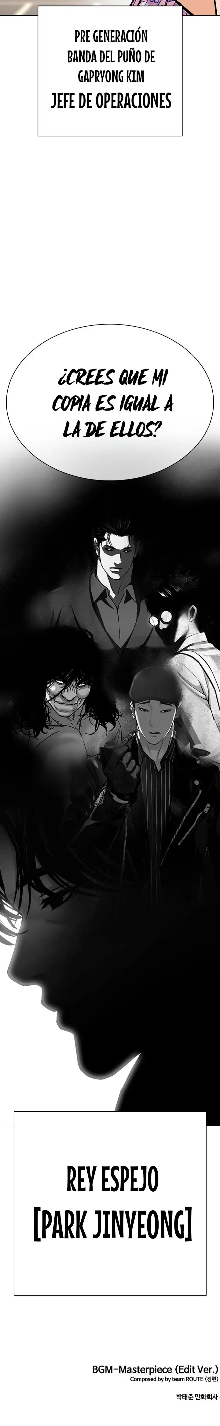 Nueva Cara  > Capitulo 596 > Page 471