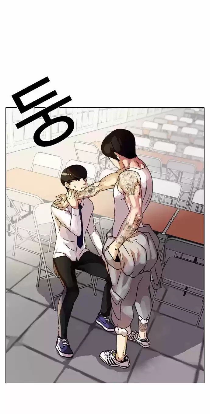 Nueva Cara  > Capitulo 10 > Page 21