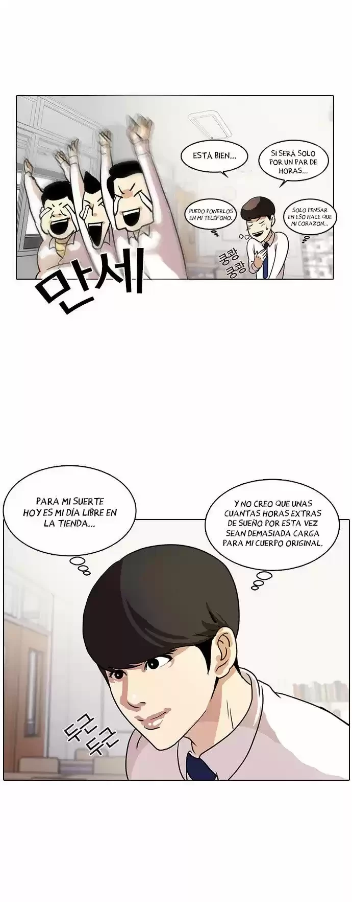 Nueva Cara  > Capitulo 10 > Page 271