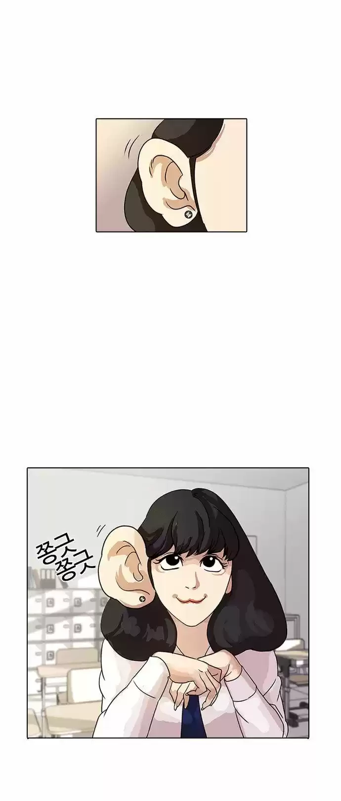 Nueva Cara  > Capitulo 10 > Page 281