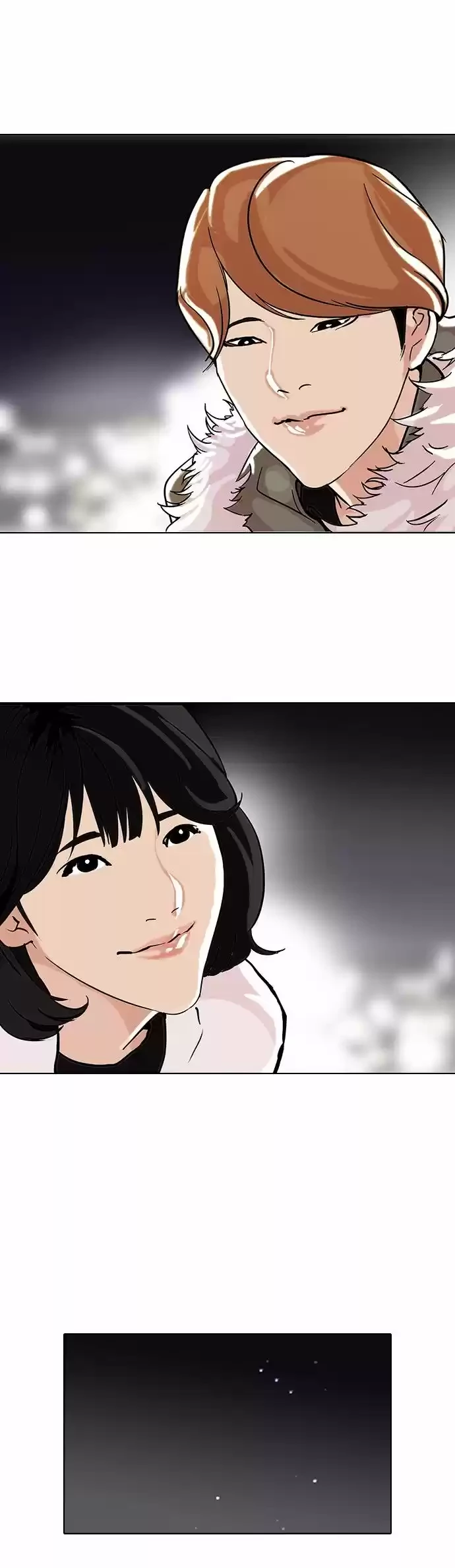 Nueva Cara  > Capitulo 100 > Page 371