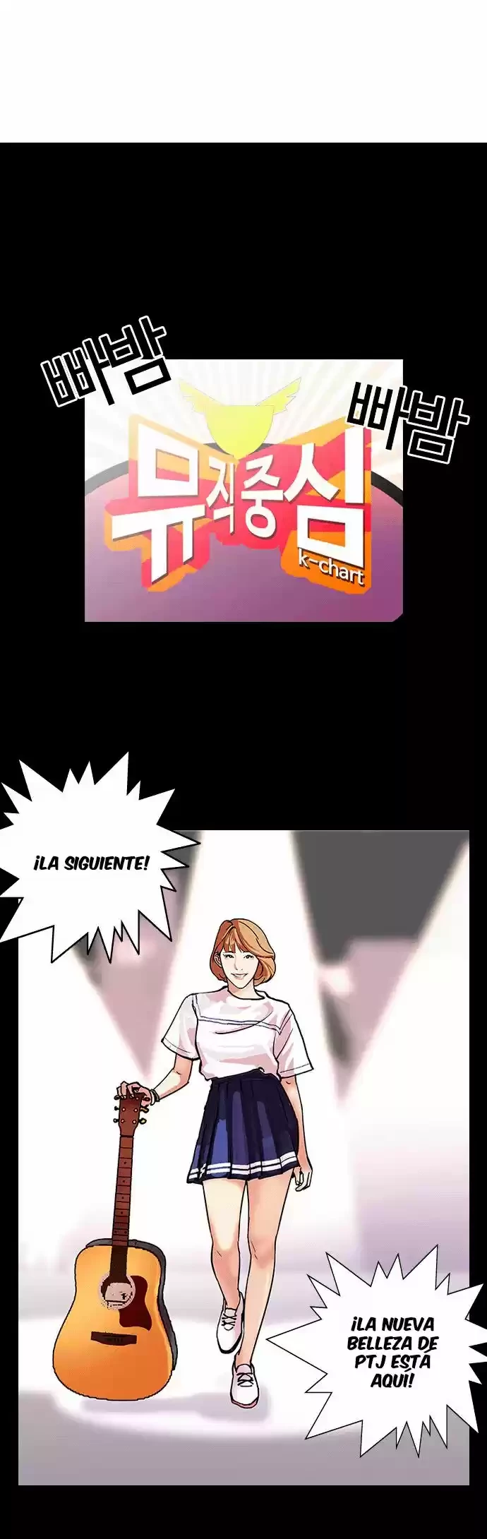 Nueva Cara  > Capitulo 101 > Page 361