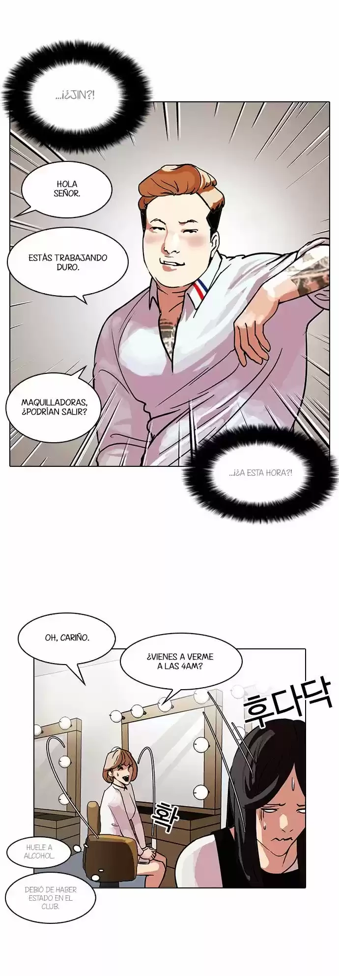 Nueva Cara  > Capitulo 102 > Page 171