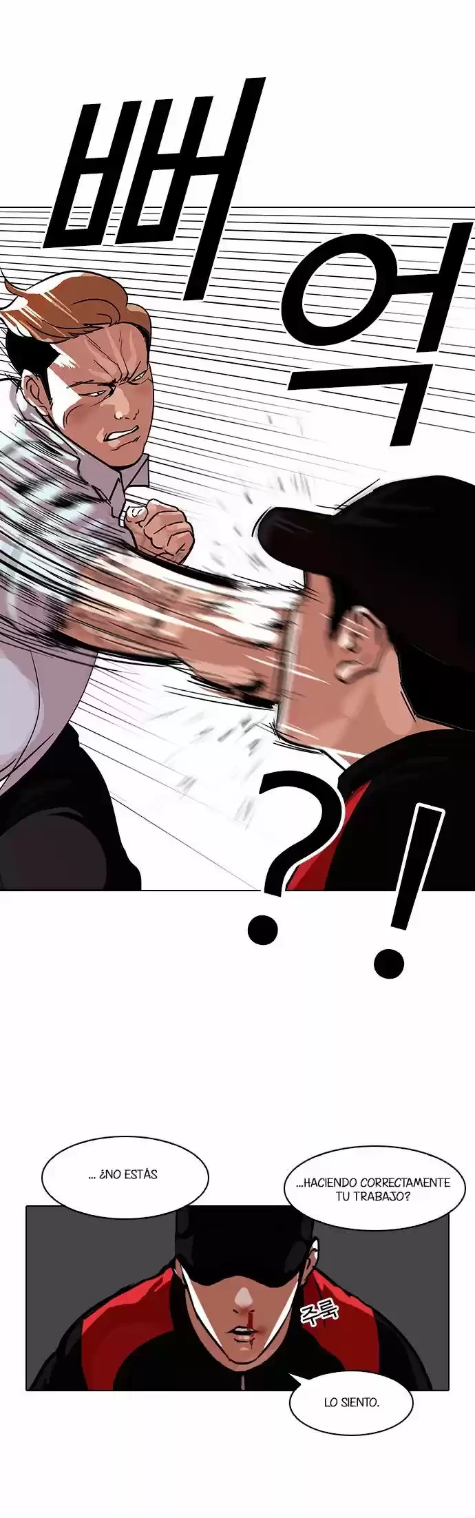 Nueva Cara  > Capitulo 102 > Page 191