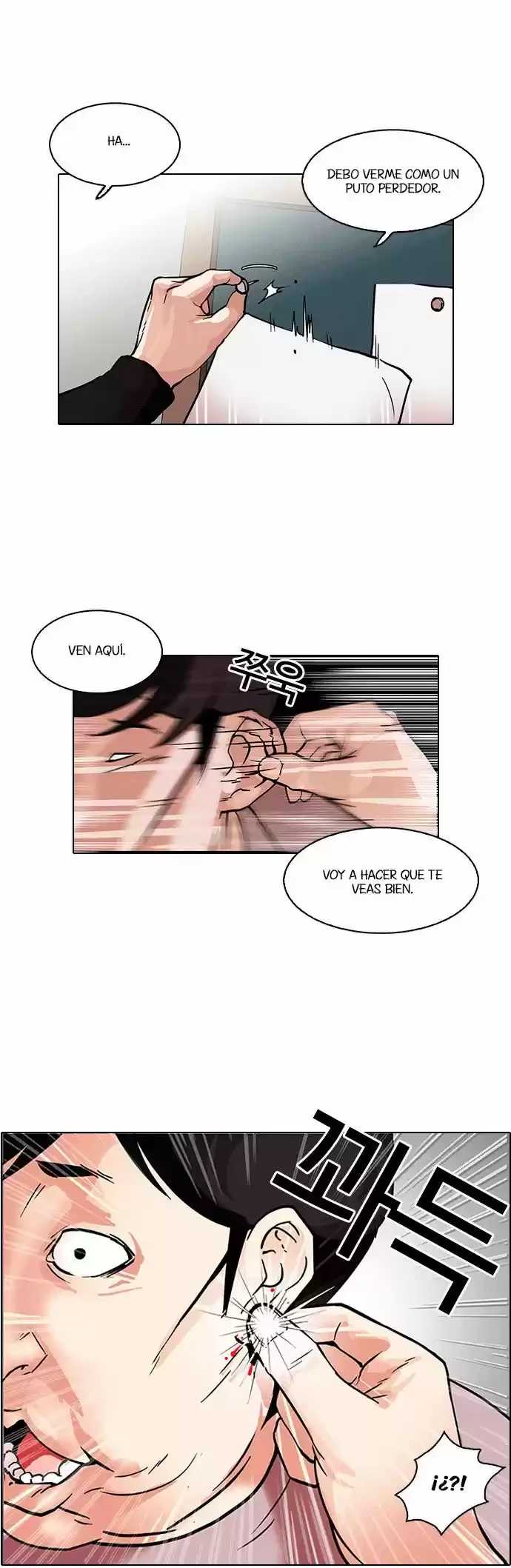 Nueva Cara  > Capitulo 103 > Page 351