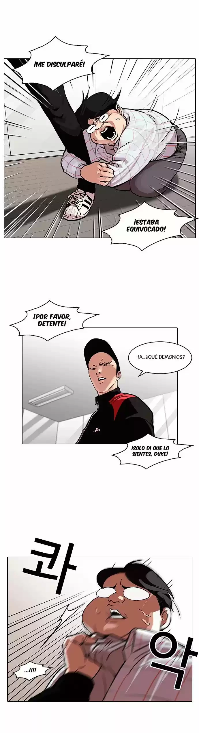 Nueva Cara  > Capitulo 103 > Page 411