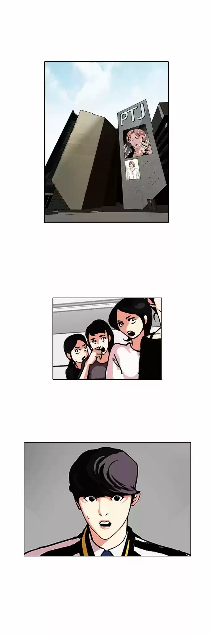 Nueva Cara  > Capitulo 105 > Page 21