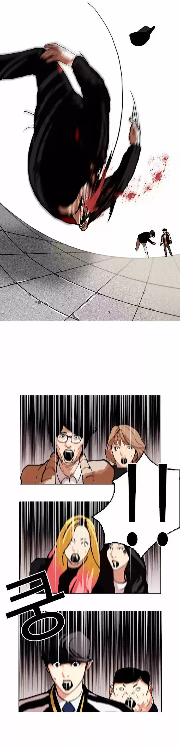 Nueva Cara  > Capitulo 105 > Page 161