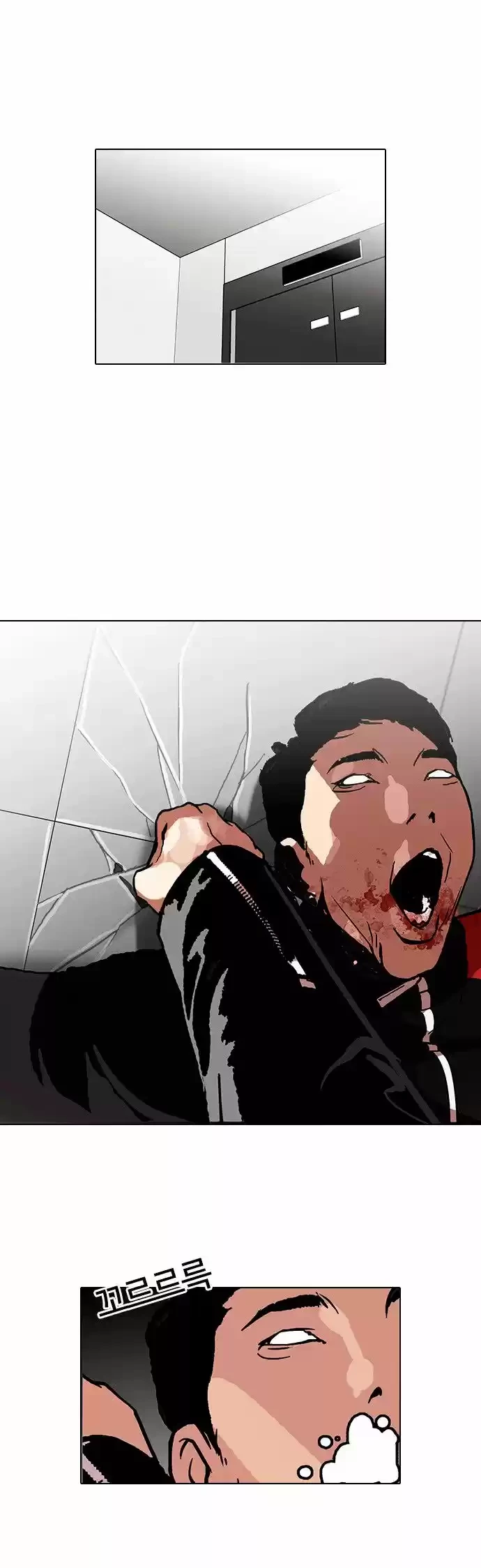 Nueva Cara  > Capitulo 105 > Page 201