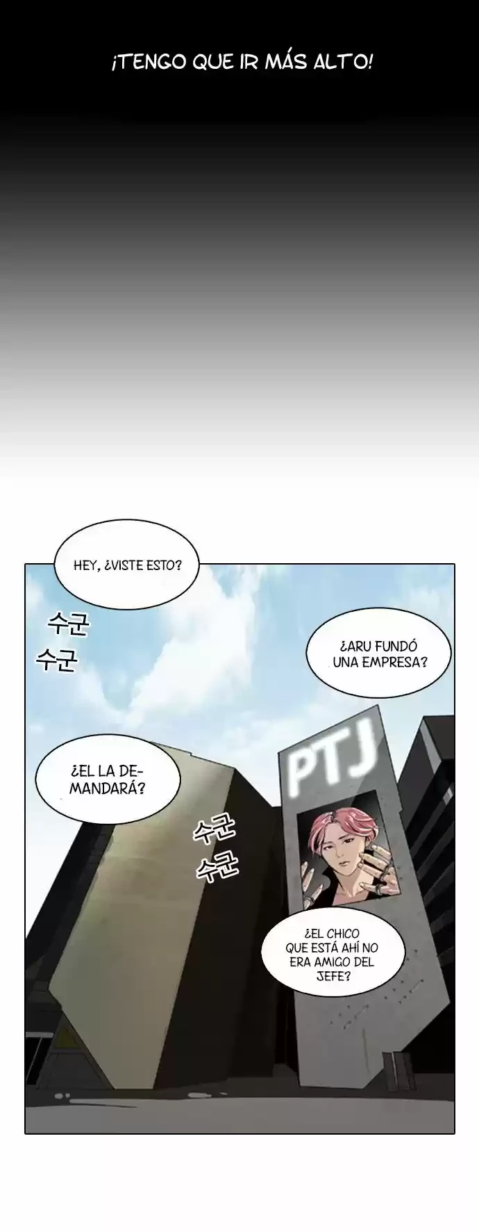 Nueva Cara  > Capitulo 106 > Page 151