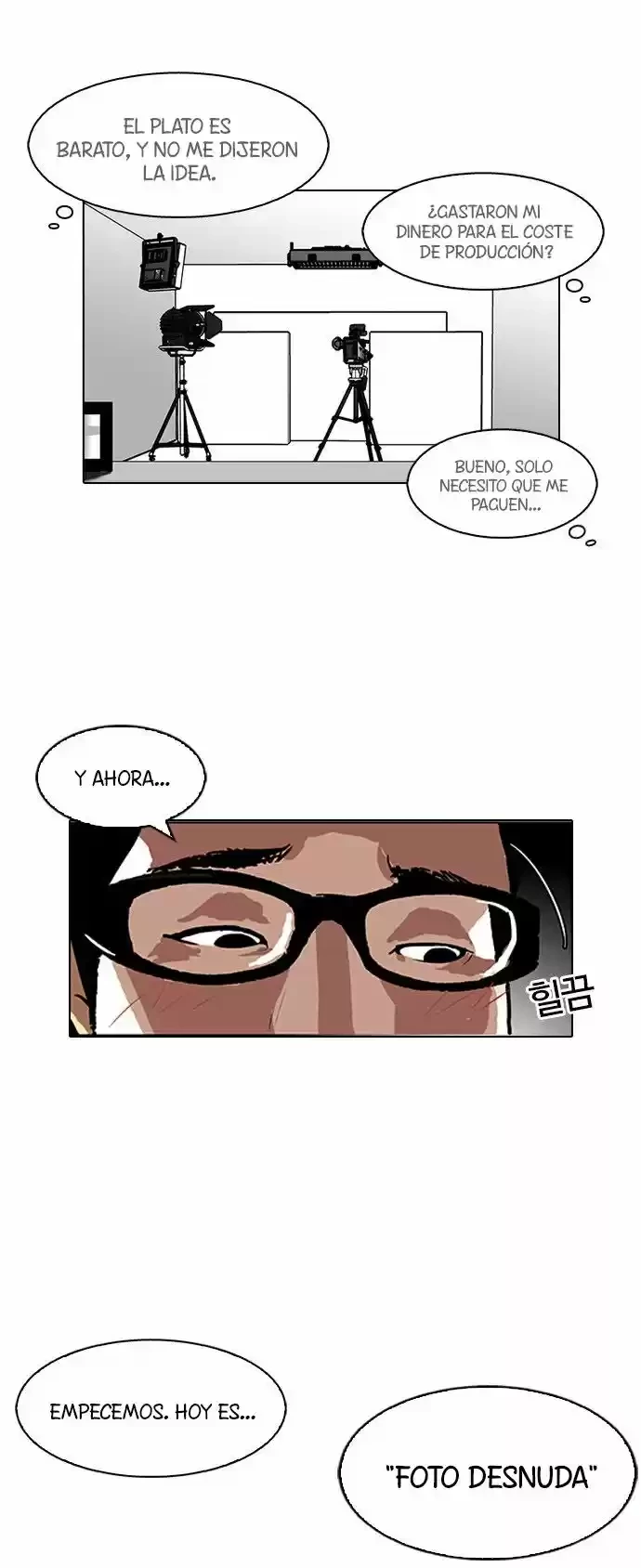 Nueva Cara  > Capitulo 106 > Page 271