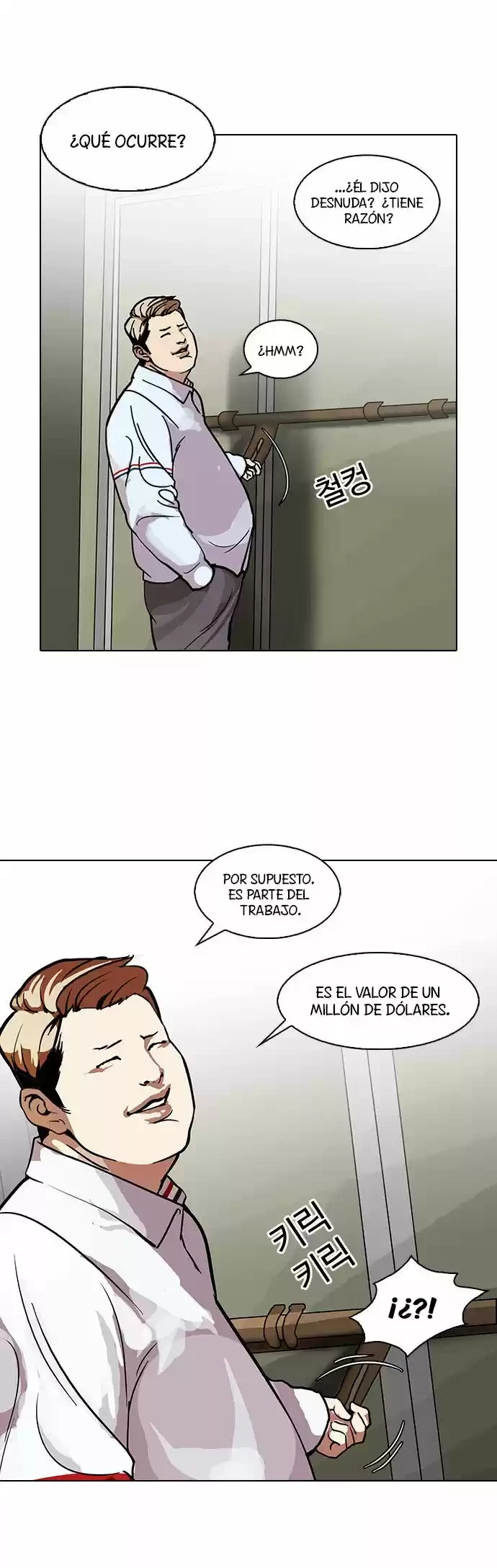 Nueva Cara  > Capitulo 106 > Page 301