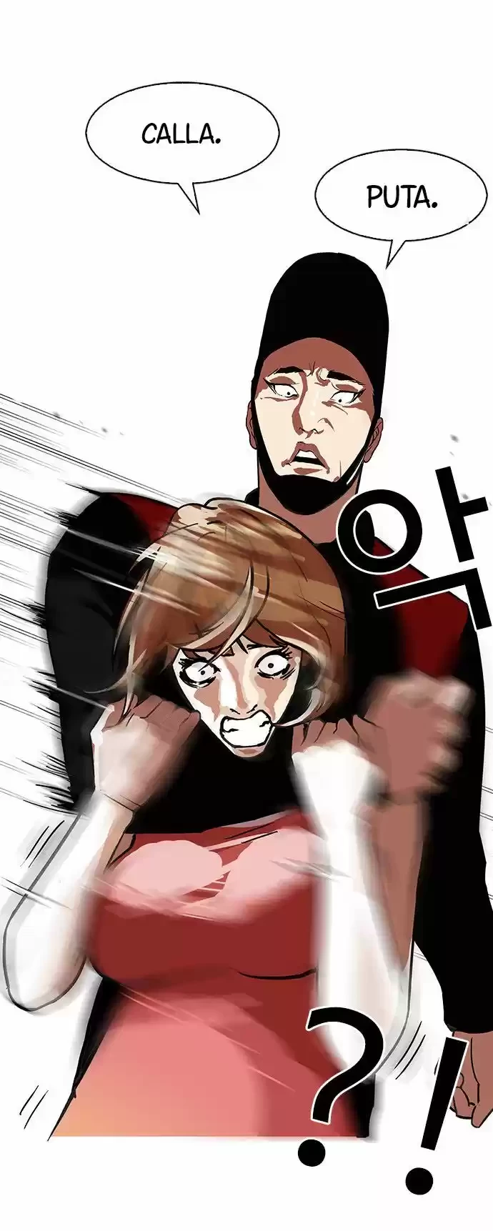 Nueva Cara  > Capitulo 106 > Page 341