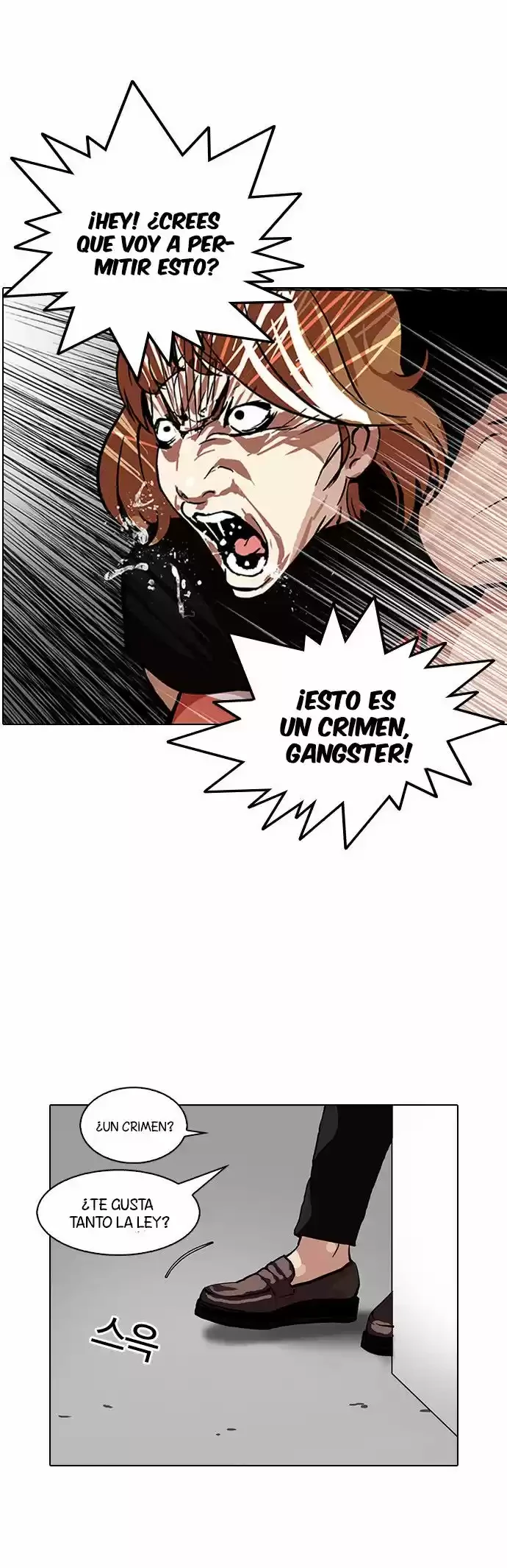Nueva Cara  > Capitulo 106 > Page 361