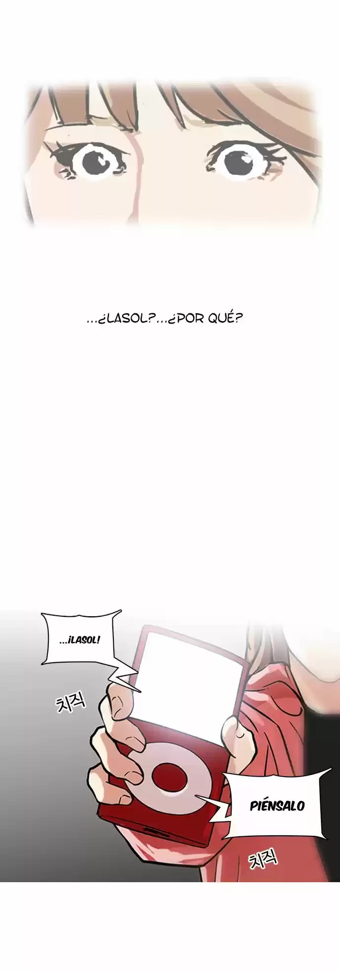 Nueva Cara  > Capitulo 107 > Page 341