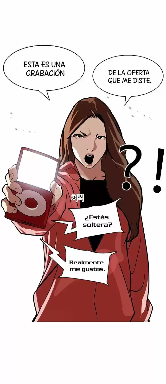 Nueva Cara  > Capitulo 107 > Page 361