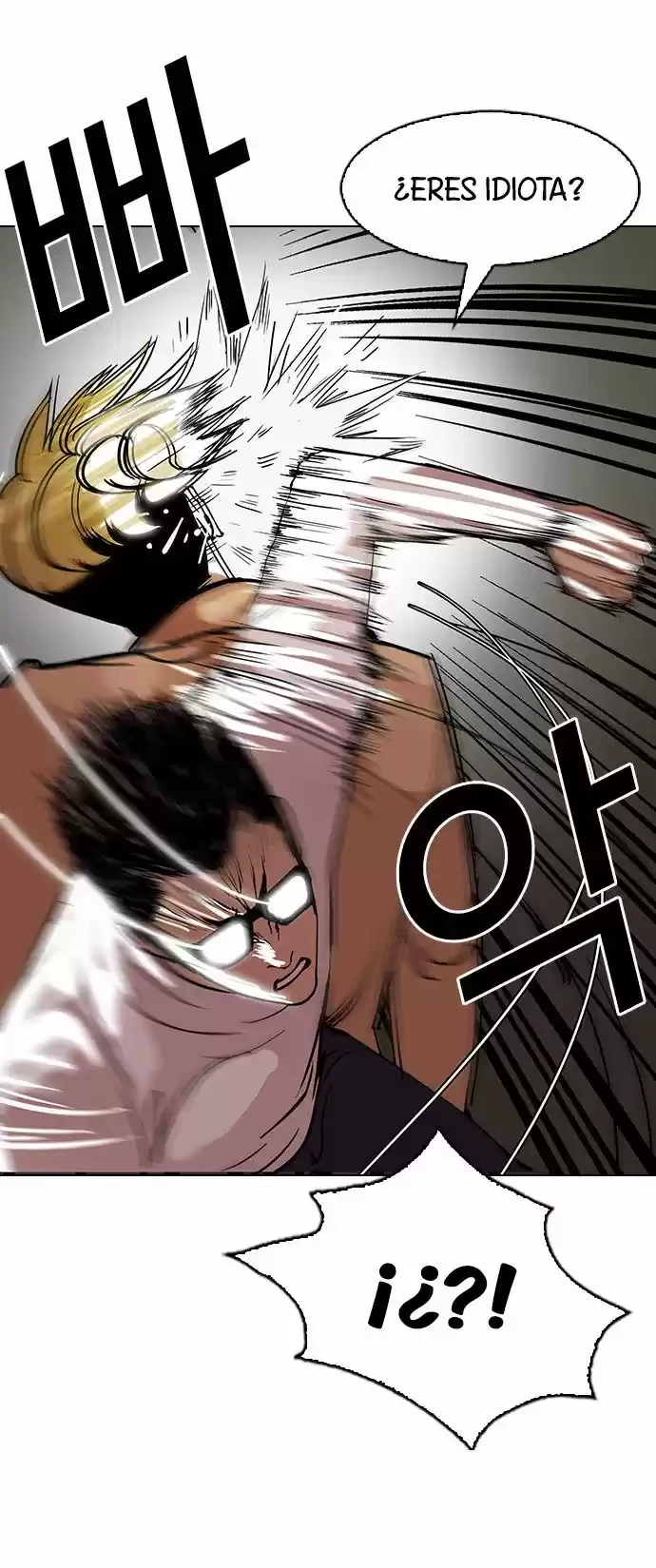 Nueva Cara  > Capitulo 108 > Page 151