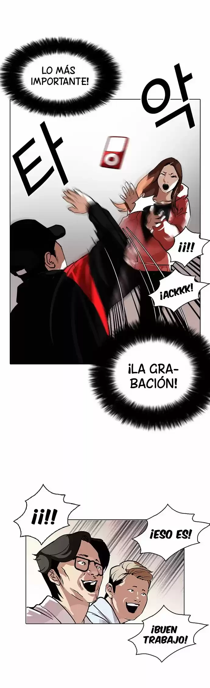 Nueva Cara  > Capitulo 108 > Page 211