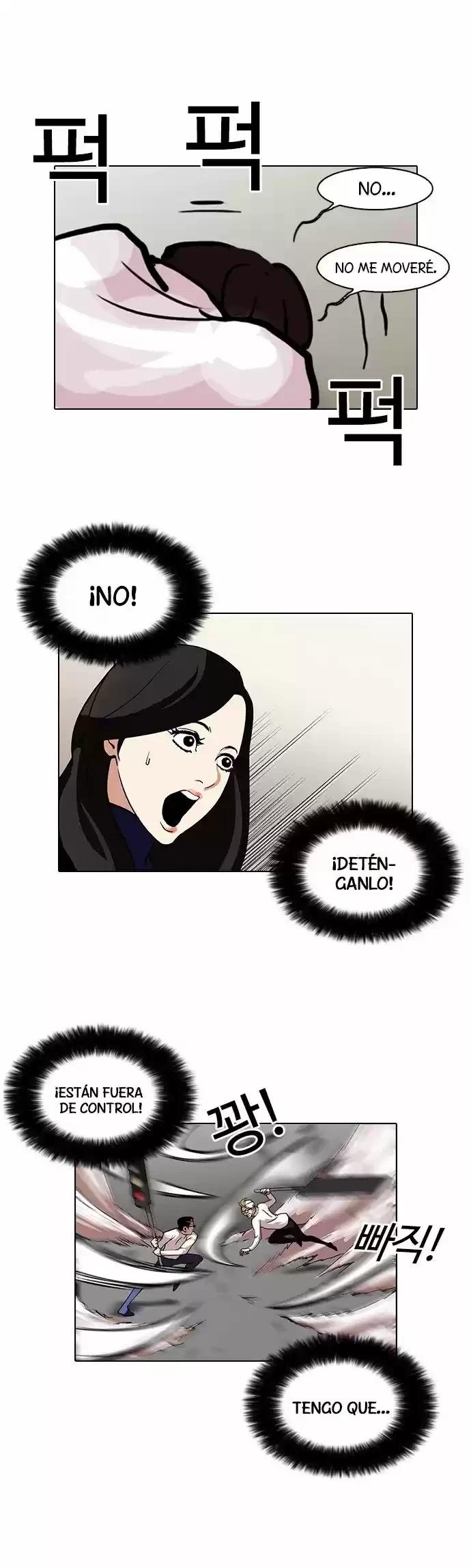 Nueva Cara  > Capitulo 108 > Page 291