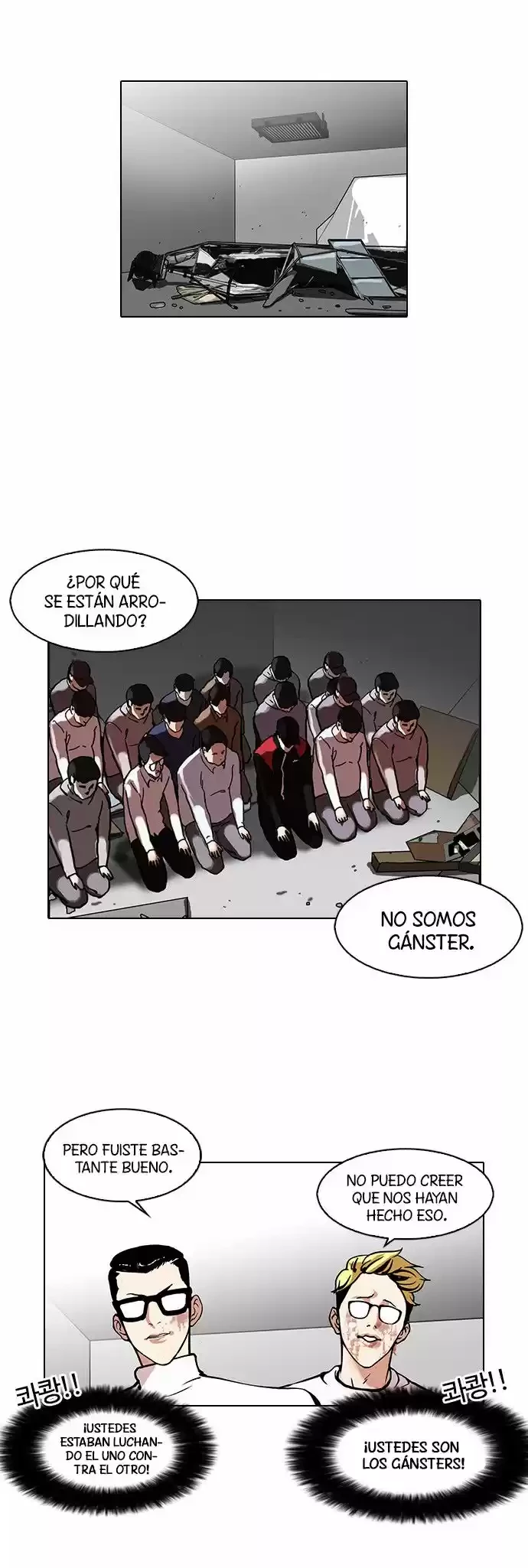 Nueva Cara  > Capitulo 108 > Page 391
