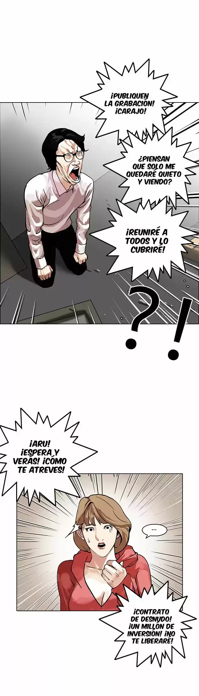 Nueva Cara  > Capitulo 108 > Page 411