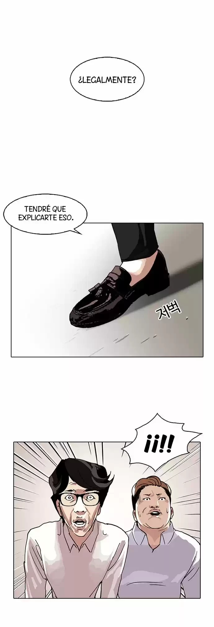 Nueva Cara  > Capitulo 108 > Page 481