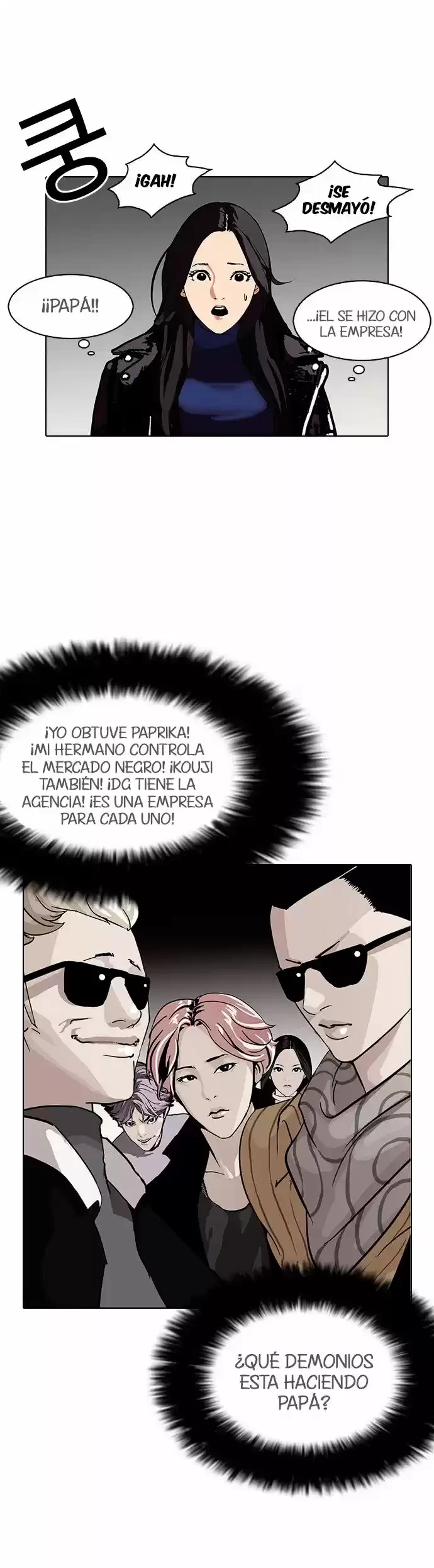 Nueva Cara  > Capitulo 109 > Page 231