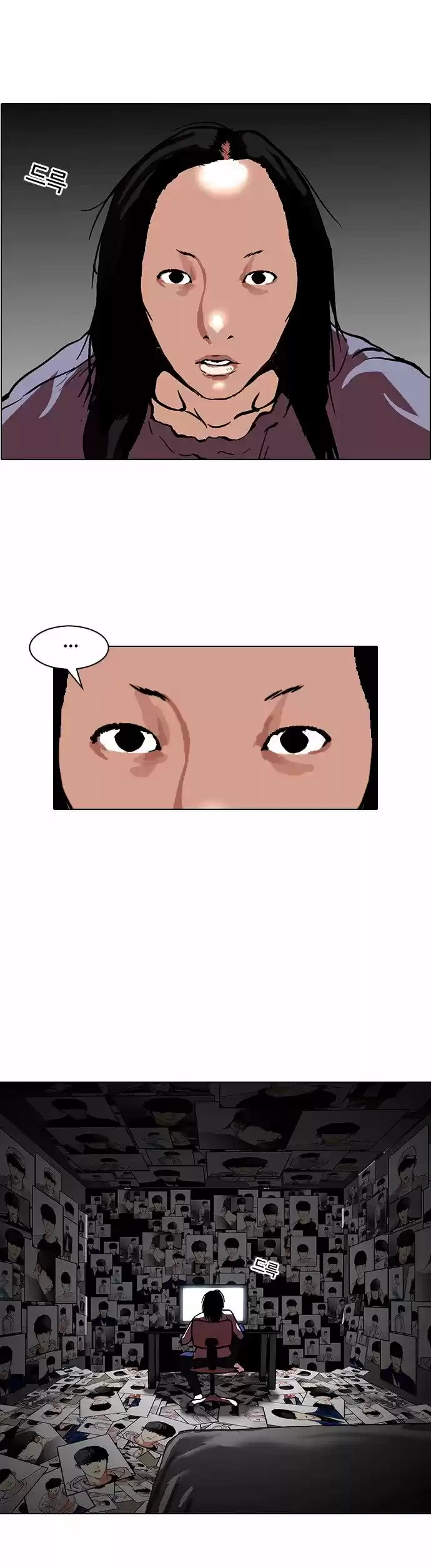 Nueva Cara  > Capitulo 109 > Page 531