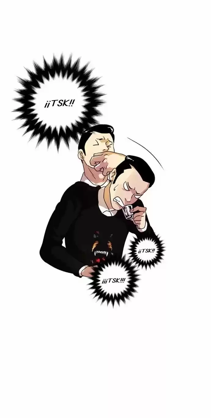 Nueva Cara  > Capitulo 11 > Page 171