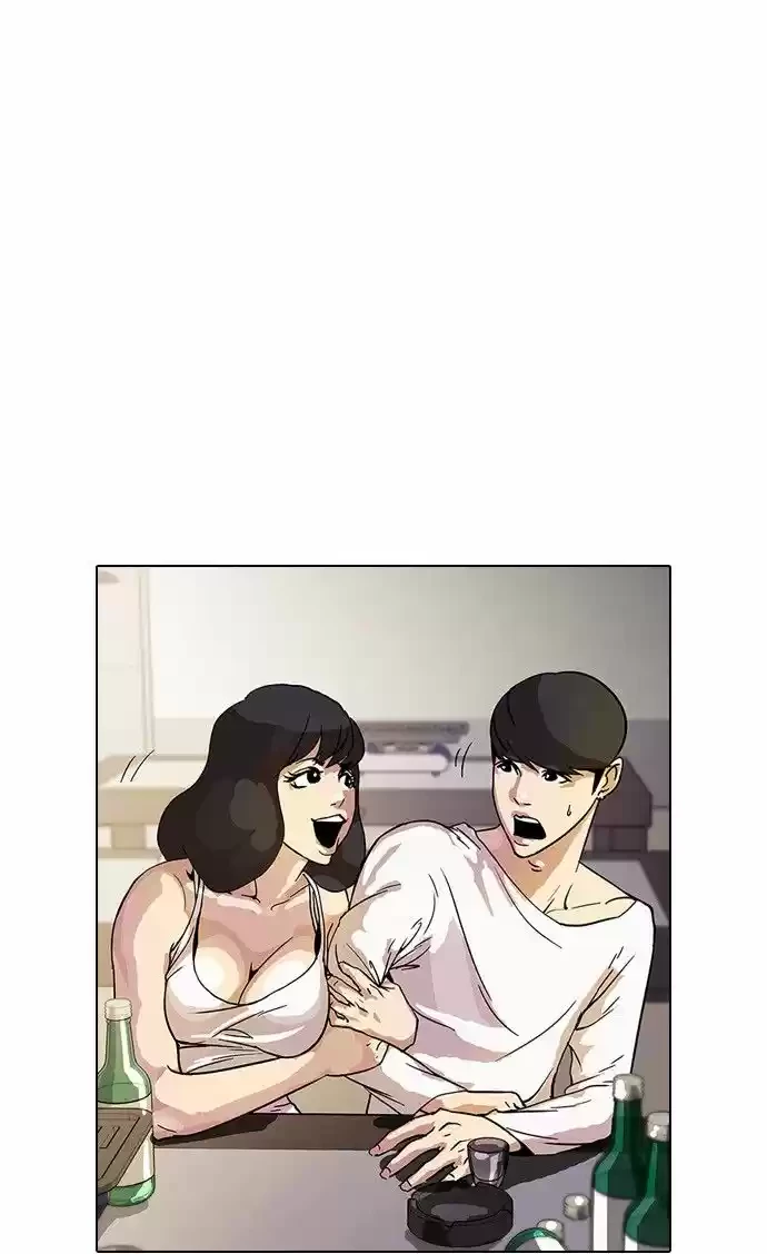 Nueva Cara  > Capitulo 11 > Page 301