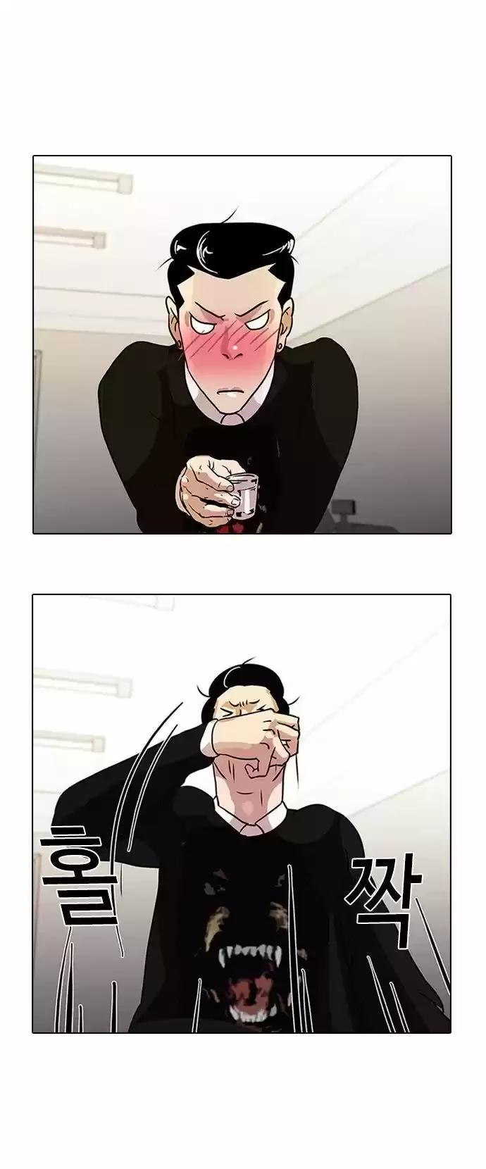 Nueva Cara  > Capitulo 11 > Page 341