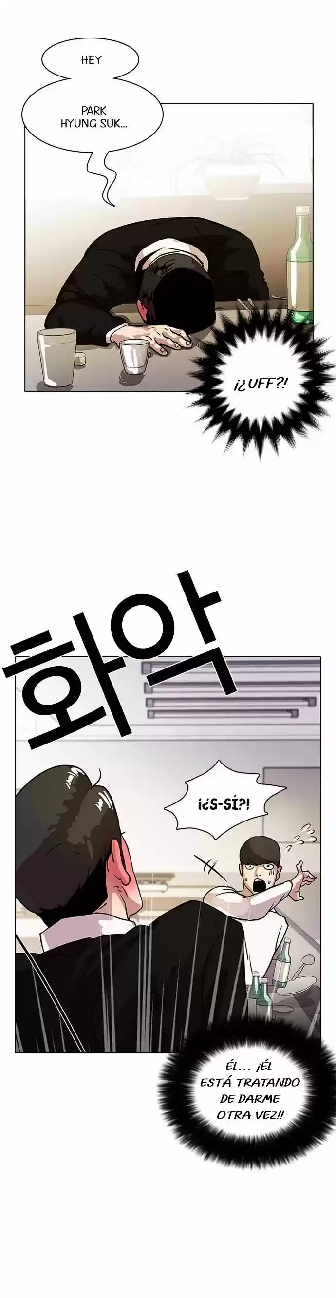 Nueva Cara  > Capitulo 11 > Page 381