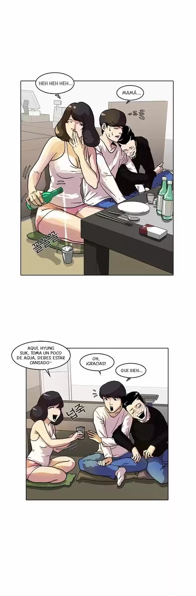 Nueva Cara  > Capitulo 11 > Page 451