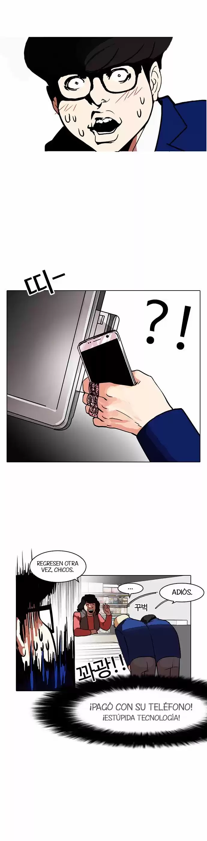 Nueva Cara  > Capitulo 110 > Page 151