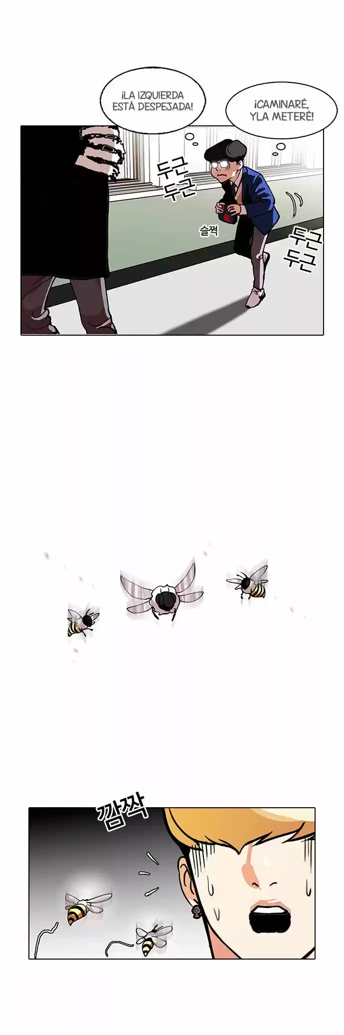 Nueva Cara  > Capitulo 110 > Page 231