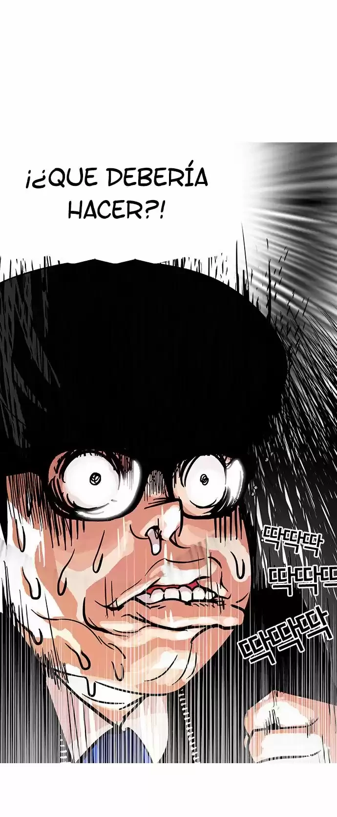 Nueva Cara  > Capitulo 110 > Page 411