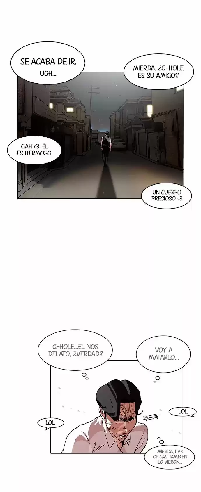 Nueva Cara  > Capitulo 111 > Page 251