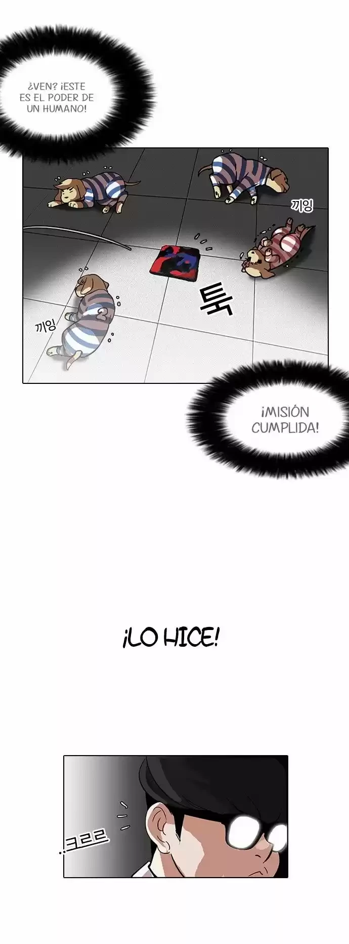 Nueva Cara  > Capitulo 111 > Page 331