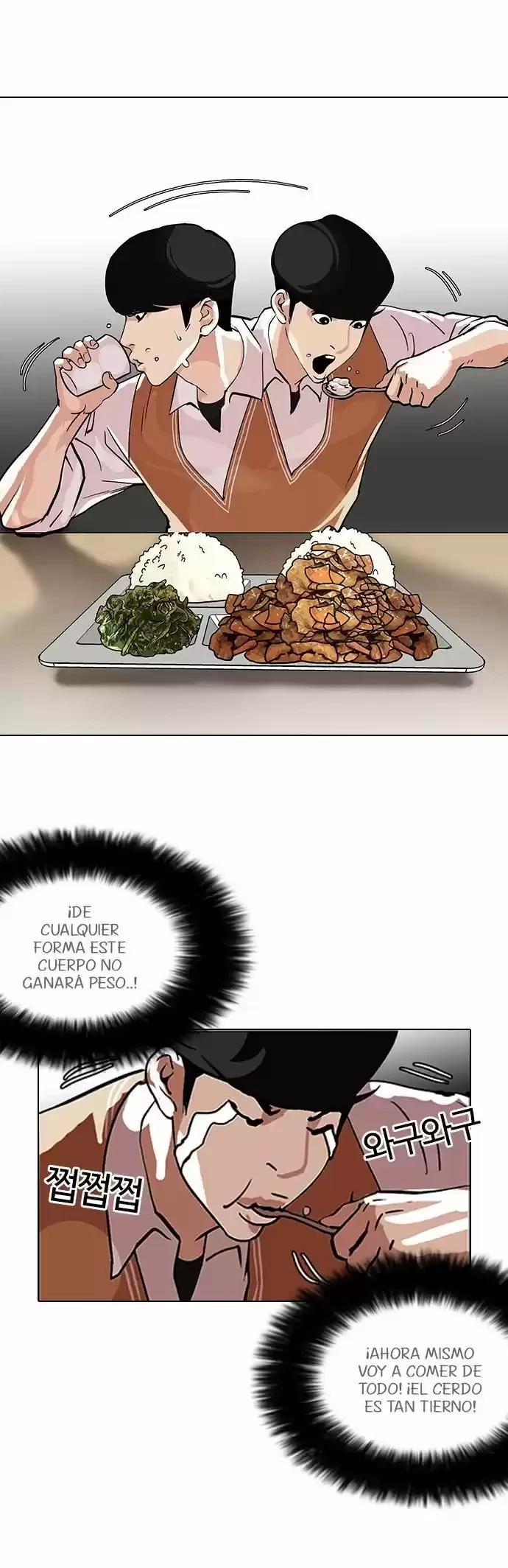 Nueva Cara  > Capitulo 112 > Page 301